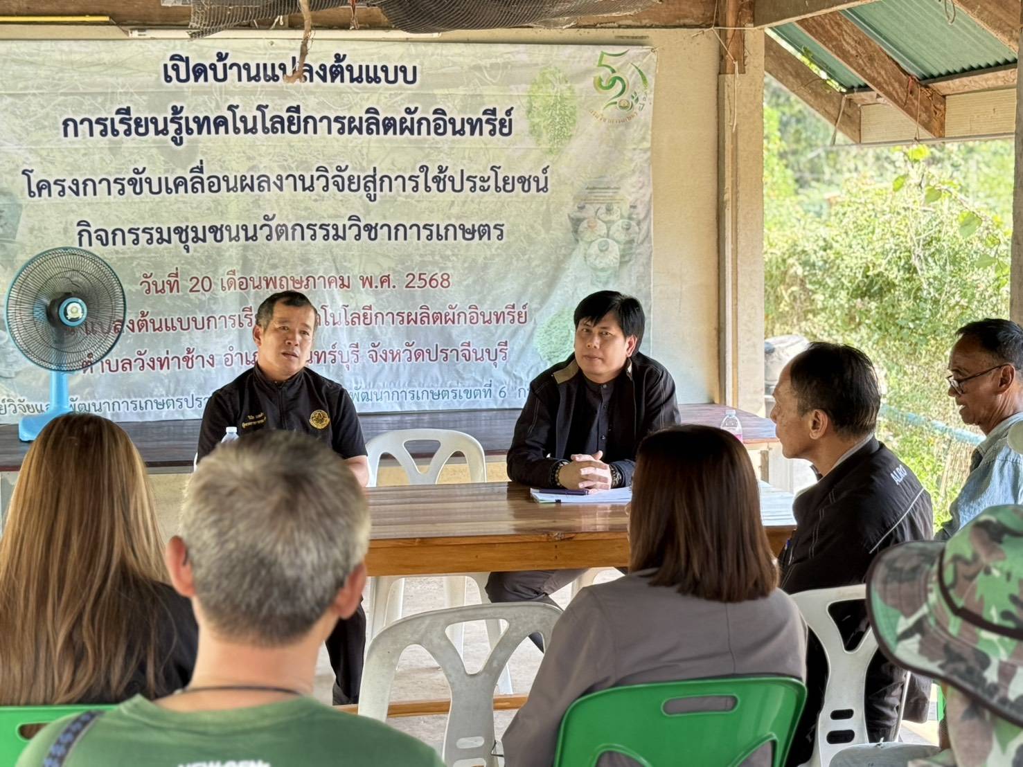 title - ผู้ตรวจราชการ ส.ป.ก. ประชุมตรวจราชการและติดตามความก้าวหน้าผลการดำเนินงานตามแผนการตรวจราชการของผู้ตรวจราชการสำนักงานการปฏิรูปที่ดินเพื่อเกษตรกรรม ประจำปีงบประมาณ พ.ศ. 2569 รอบที่ 1 เขตตรวจราชการที่ 9 จังหวัดปราจีนบุรี